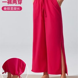 Two-way versatile high-waisted split wide-leg pants for dance