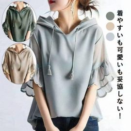 Japanese and Korean style 2026 summer new hooded patchwork mesh sweatshirt