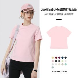 Ice Silk UV Protection Round Neck T-Shirt