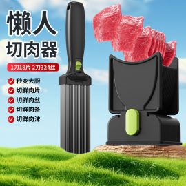 Fresh meat slicer, cuts meat into shreds and cubes