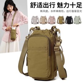 Japanese and Korean style water bottle bag