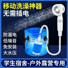 Portable outdoor shower device
