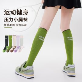 Women's compression sports socks for calves, suitable for hiking, running, cycling, badminton, and other