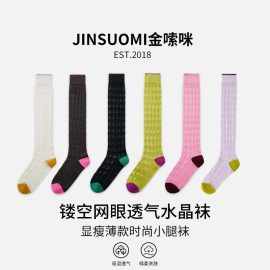 Summer women's mesh thin breathable calf socks