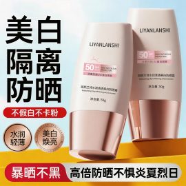 SPF+50 Sunscreen, UV Protection, Face & Body Whitening Isolation Lotion, Waterproof & Sweatproof