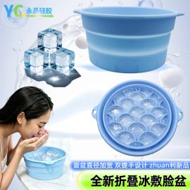 Ice Bowl for Face Bath, Foldable Portable Wash Basin with Built-In Icetray,