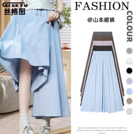 Silk pattern loose Yamamoto women's summer high-waisted slimming skirt pants