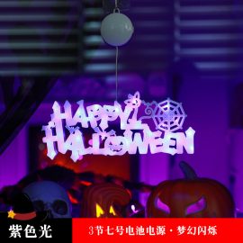 Halloween decorative lights, illuminated letter signs, LED string lights