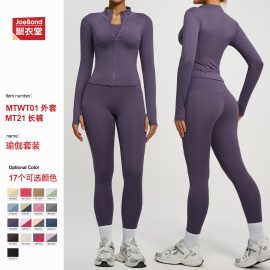 Women's Yoga Suit Set, High-Elasticity Sports Slimming High-Waisted Hip-Lifting Running Two-Piece