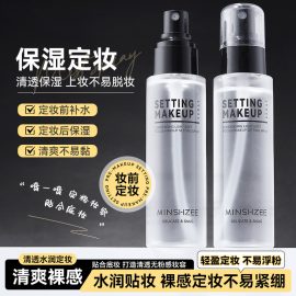 Soft Focus Setting Spray - Lightweight for Dry and Oily Skin, Long-Lasting, Refreshing, Hydrating