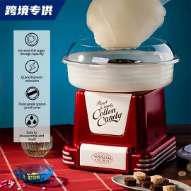 Household cotton candy machine