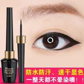 Lamela, a domestic cosmetics brand, offers 10ml waterproof liquid eyeliner with a hard tip, quick-dry