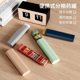 New Seven-Day Pill Organizer, Portable Pill Box