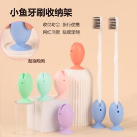 New silicone fish-shaped toothbrush holder