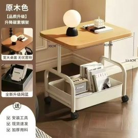 Movable double-layer coffee table