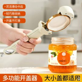 Retractable Adjustable Bottle Opener Multifunctional