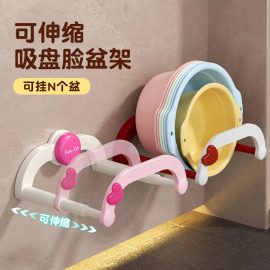 Suction Cup Extendable Washbasin Rack