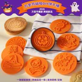 Halloween Magnetic Interchangeable Stamp Cookie Mold