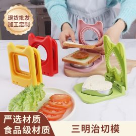 Pocket maker, square and round sandwich bread mold, sandwich press and cutter