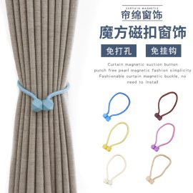 Creative curtain tiebacks, a pair of versatile magnetic snaps