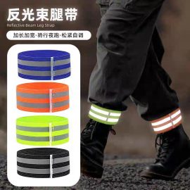 Reflective Cycling Leg Straps