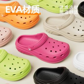 Crocs, unisex, non-slip, height-increasing, thick-soled, breathable, wear-resistant, odor-resistant