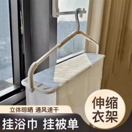Telescopic clothes drying rack hanging quilt bed sheets bath towel